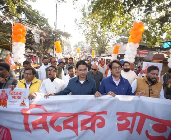 सिलीगुड़ी में राष्ट्रीय युवा दिवस पर दिखा बदलाव का संदेश