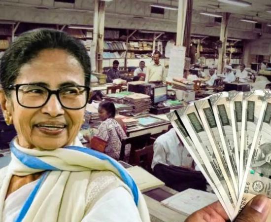 রাজ্য সরকারি কর্মীদের জন্য অ্যাড-হক বোনাস ঘোষণা, বাড়ল অঙ্ক ও বেতনসীমা