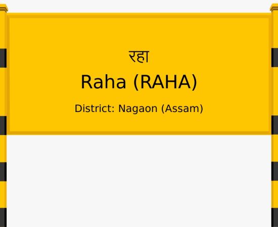 Locals Allege ₹3.6 Lakh Crematorium Fund Embezzlement in Raha, Demand Probe