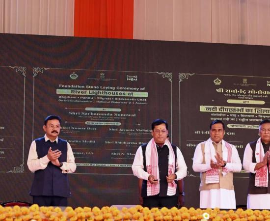 Union Minister Sonowal lays foundation for four river lighthouses in Guwahati