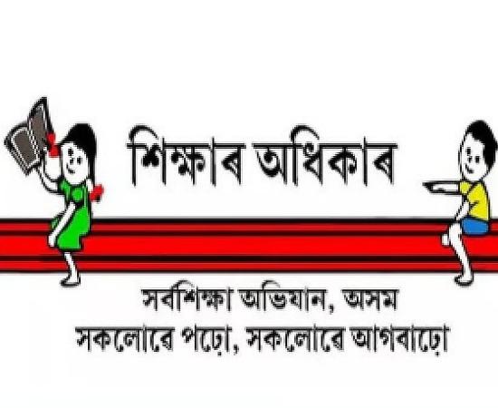 SSA to Organise ‘Utsav Vidyarambha’ Programme in Assam Schools from March 16