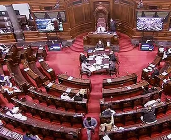 Rajya Sabha 