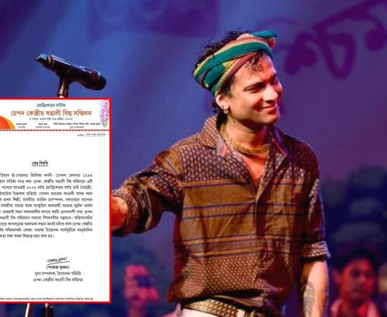 Zubeen Garg 