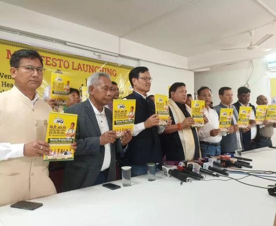 UPPL Unveils BTC-Focused Manifesto, Eyes Key Role in Assam Polls