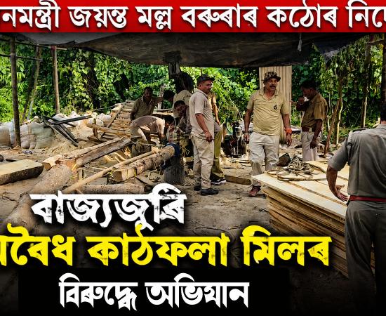 bojali news