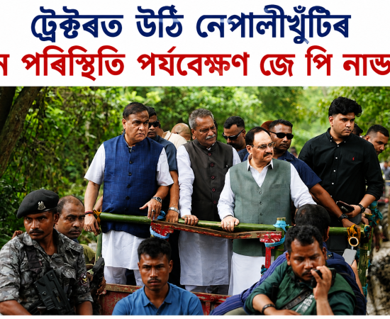 jpnadda